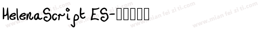 HelenaScript ES字体转换